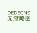 LS型螺旋輸送機工作原理以小及分類