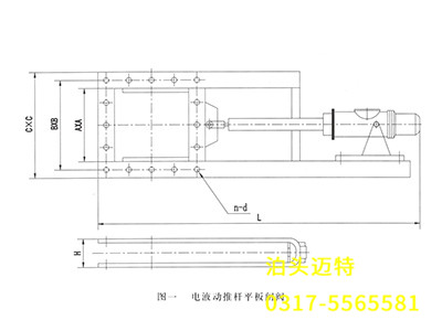 電液動(dòng)推桿平板閘閥